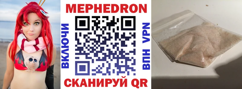 Названия наркотиков Перевоз Cocaine APVP Марихуана АМФ МЕФ