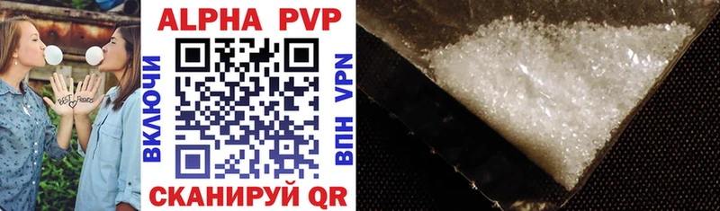 APVP VHQ  блэк спрут ТОР  Перевоз 