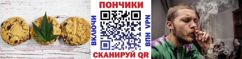 Еда ТГК марихуана блэк спрут онион Перевоз