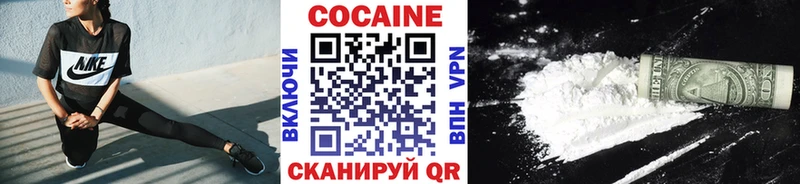 Cocaine Fish Scale  хочу наркоту  blacksprut как зайти  Перевоз 