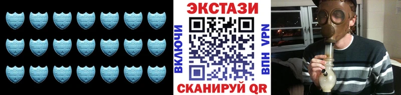 Экстази 300 mg  Перевоз 