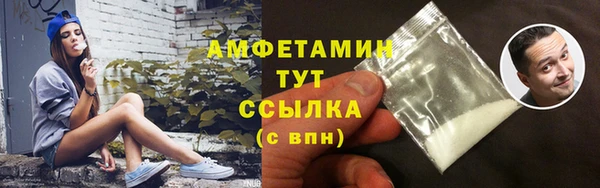 соль курить ск Нея