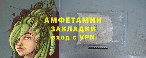 мет Нефтекумск