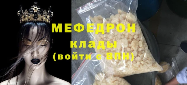 мефедрон VHQ Гусев