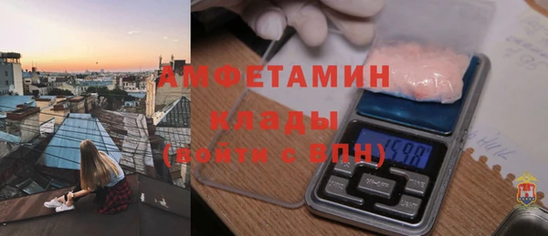мефедрон Гусь-Хрустальный