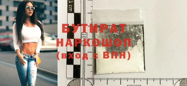 гашиш Гусиноозёрск