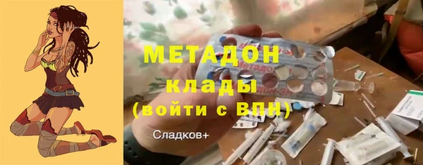 гашиш Гусиноозёрск