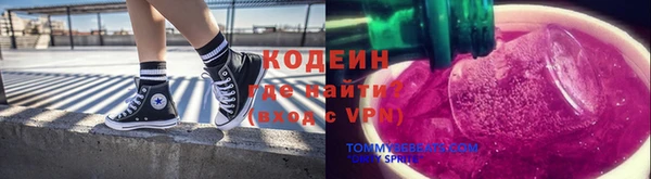 мефедрон Гусь-Хрустальный