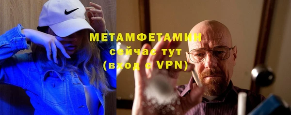 гашиш Гусиноозёрск