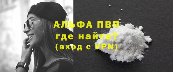мефедрон Гусь-Хрустальный