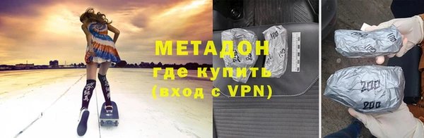 героин Нефтегорск