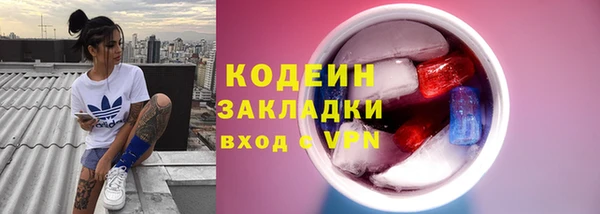 гашиш Гусиноозёрск