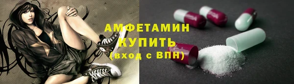 альфа пвп Наволоки