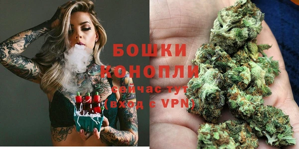 мефедрон Гусь-Хрустальный