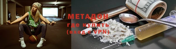 гашиш Гусиноозёрск