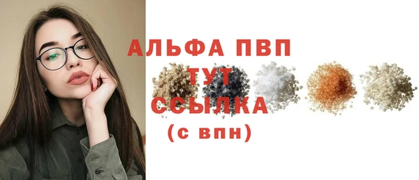 мефедрон VHQ Гусев