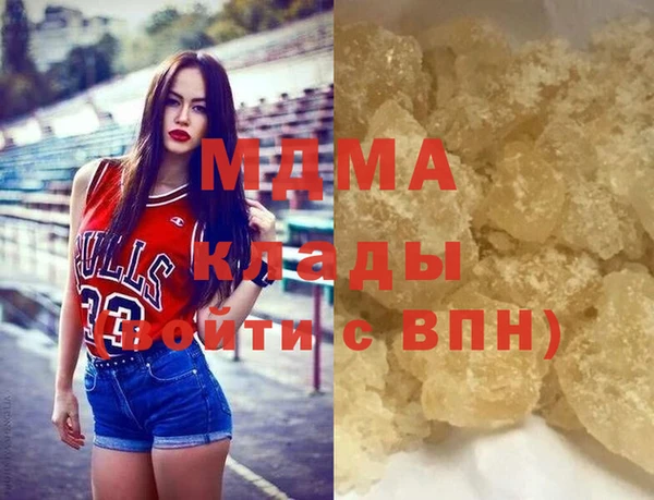 мет Нефтекумск