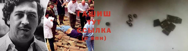 мет Нефтекумск