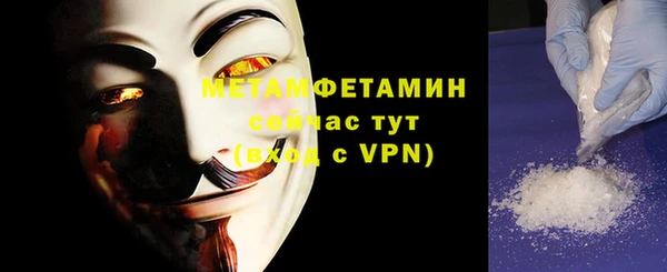 героин Нефтегорск
