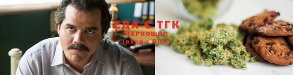 мефедрон VHQ Гусев