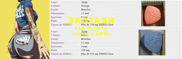 мет Нефтекумск