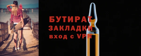 мефедрон Гусь-Хрустальный