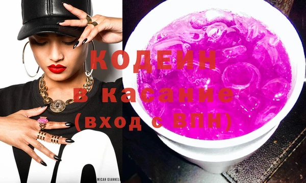 мефедрон Гусь-Хрустальный
