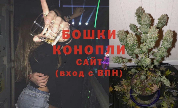 мефедрон VHQ Гусев
