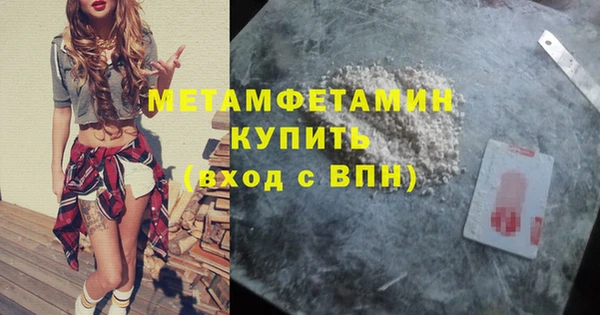 мефедрон Гусь-Хрустальный