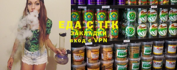 соль курить ск Нея