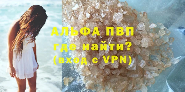 мефедрон VHQ Гусев