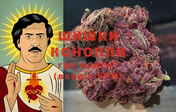 мефедрон VHQ Гусев