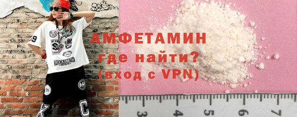 соль курить ск Нея