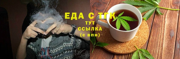 мефедрон Гусь-Хрустальный