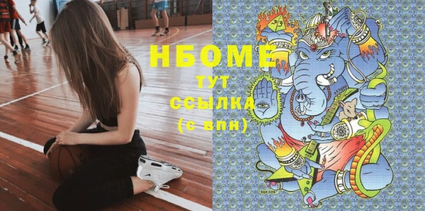 соль курить ск Нея