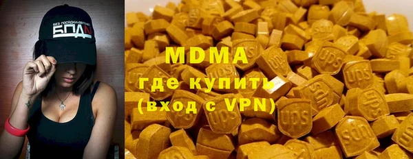 гашиш Гусиноозёрск