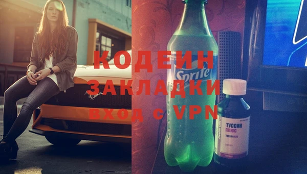 альфа пвп Навашино