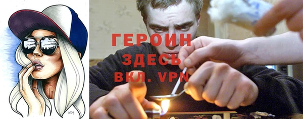 мефедрон VHQ Гусев