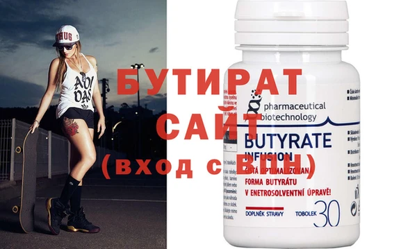 мет Нефтекумск