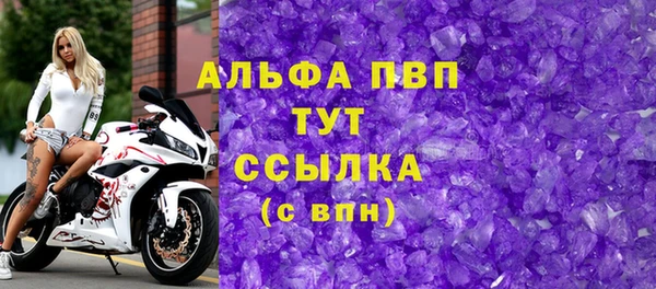 apvp Покровск