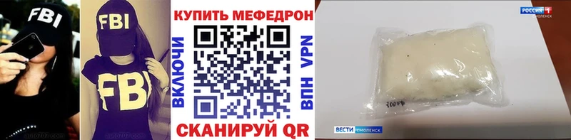 МЯУ-МЯУ mephedrone  Перевоз 