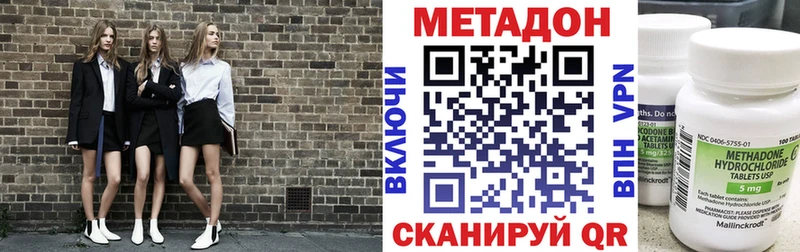 продажа наркотиков  Перевоз  МЕТАДОН мёд 