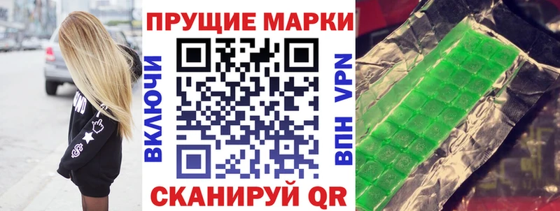 Марки 25I-NBOMe 1,5мг  где купить наркотик  Перевоз 