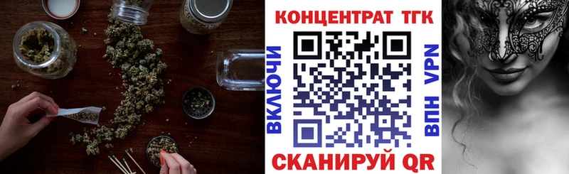 площадка формула  Перевоз  Дистиллят ТГК вейп  KRAKEN как войти 