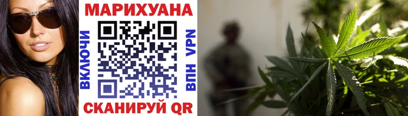 Бошки марихуана VHQ  Перевоз 